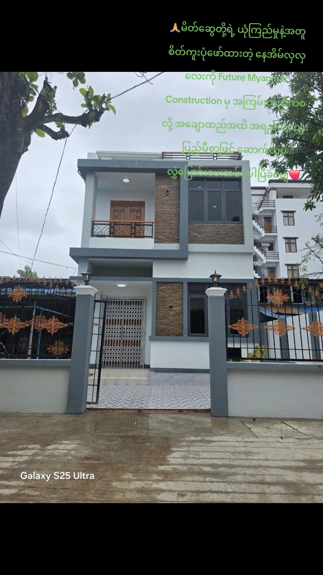 @Future Myanmar Construction