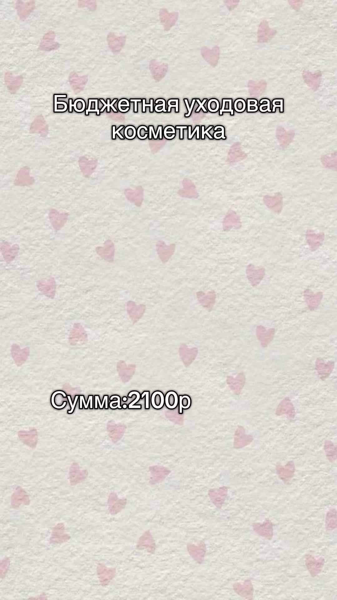 @Тгк:viletta