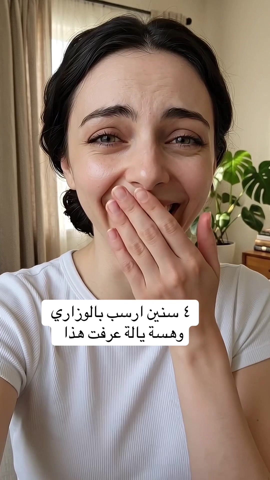 @istabaq_com