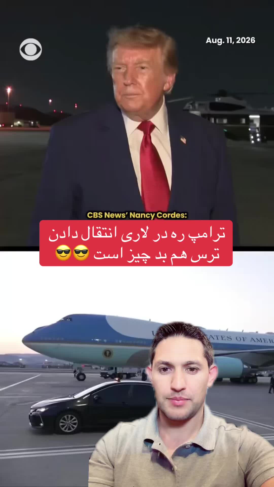 @Amazing Videos