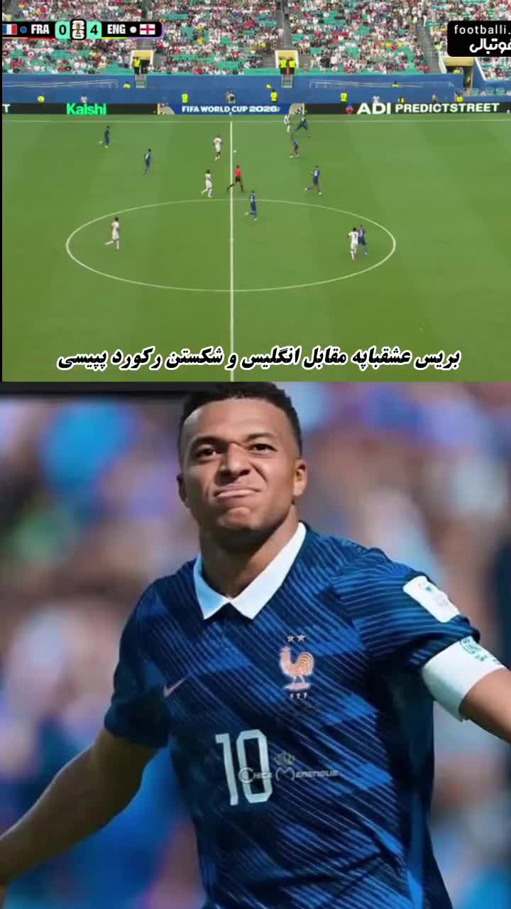 @تیت ریالی 👑