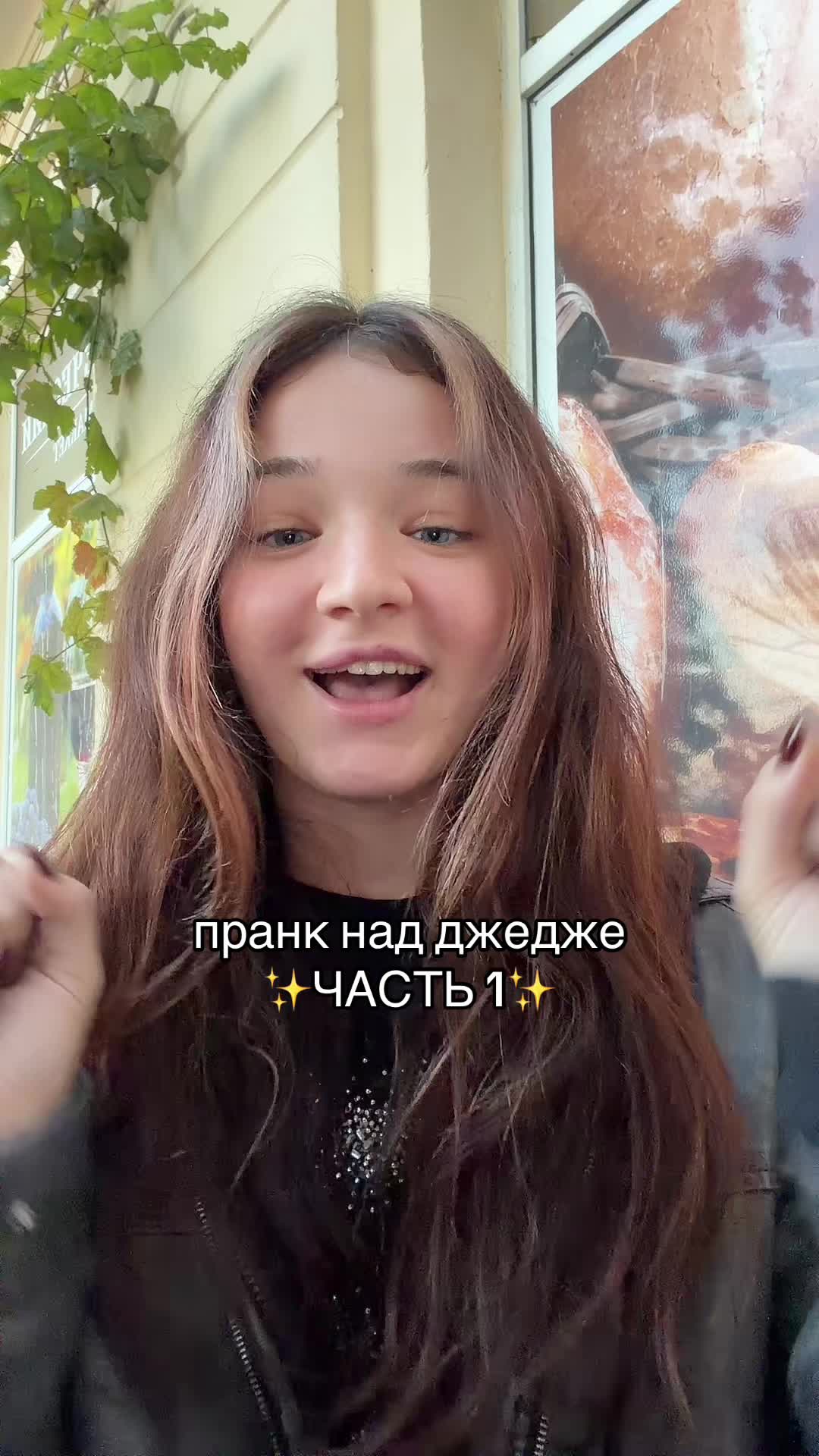 @mali&djedje