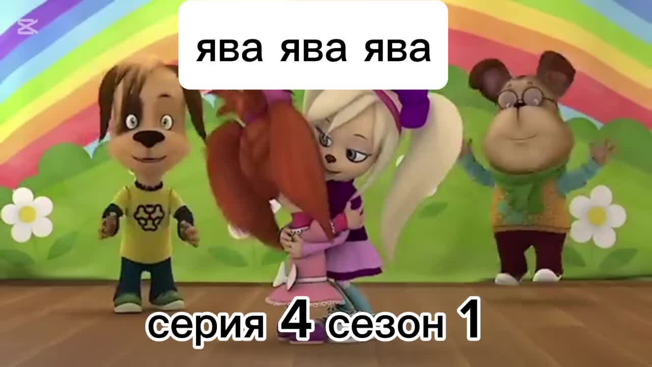 @ХЗ Ч