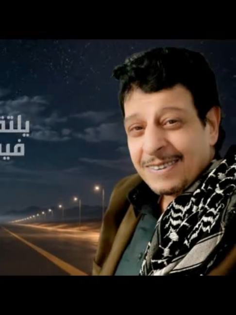 @ابوحموده البهنساوي