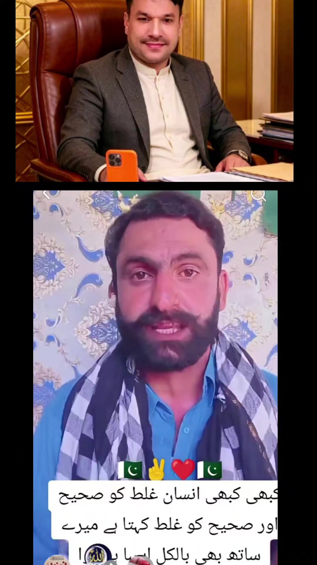 @Asifali
