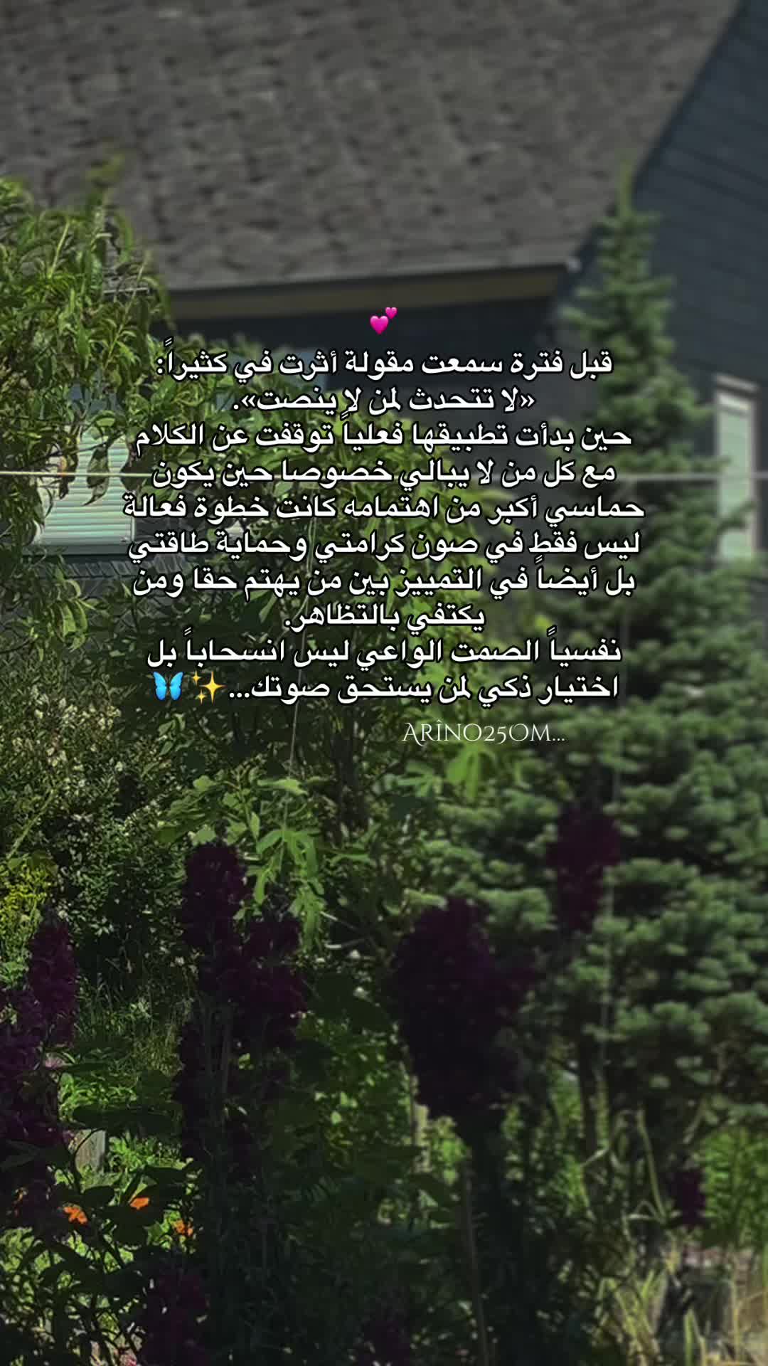 @Arîno25Om