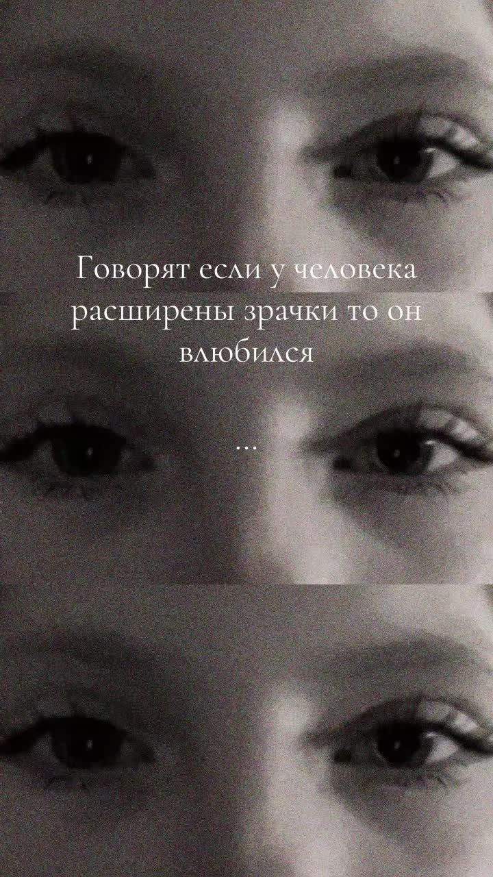 @#голубоглазка💙