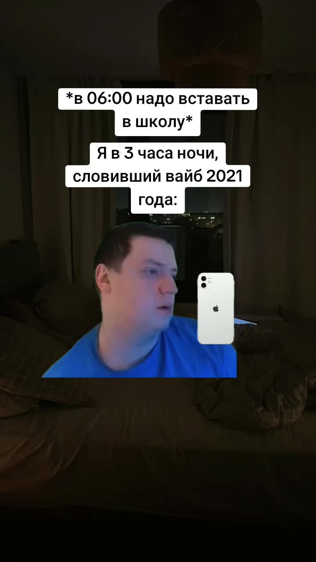 @Сидячая местность ☑️