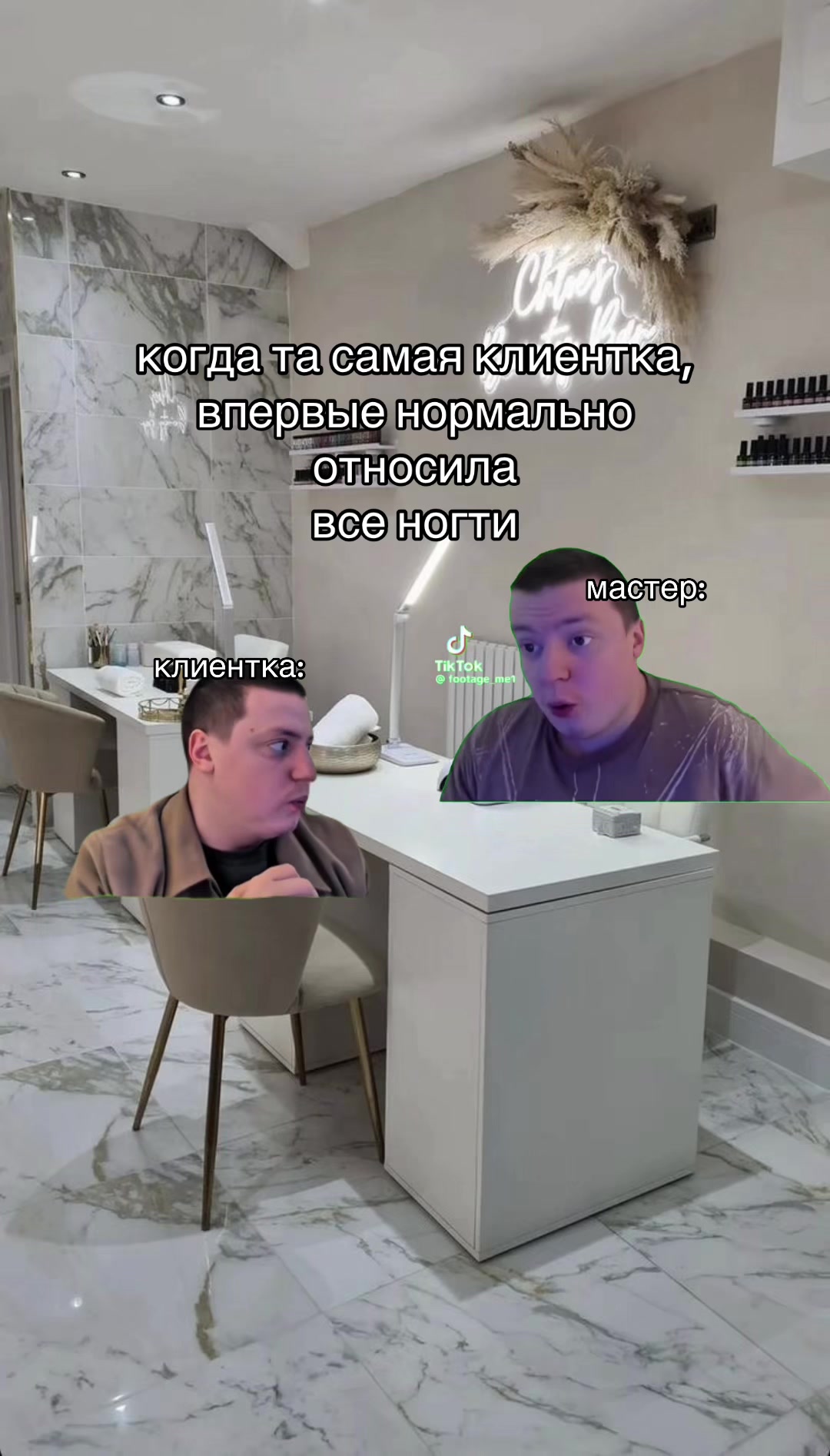 @dashatinails | НОГТИ | САРАТОВ