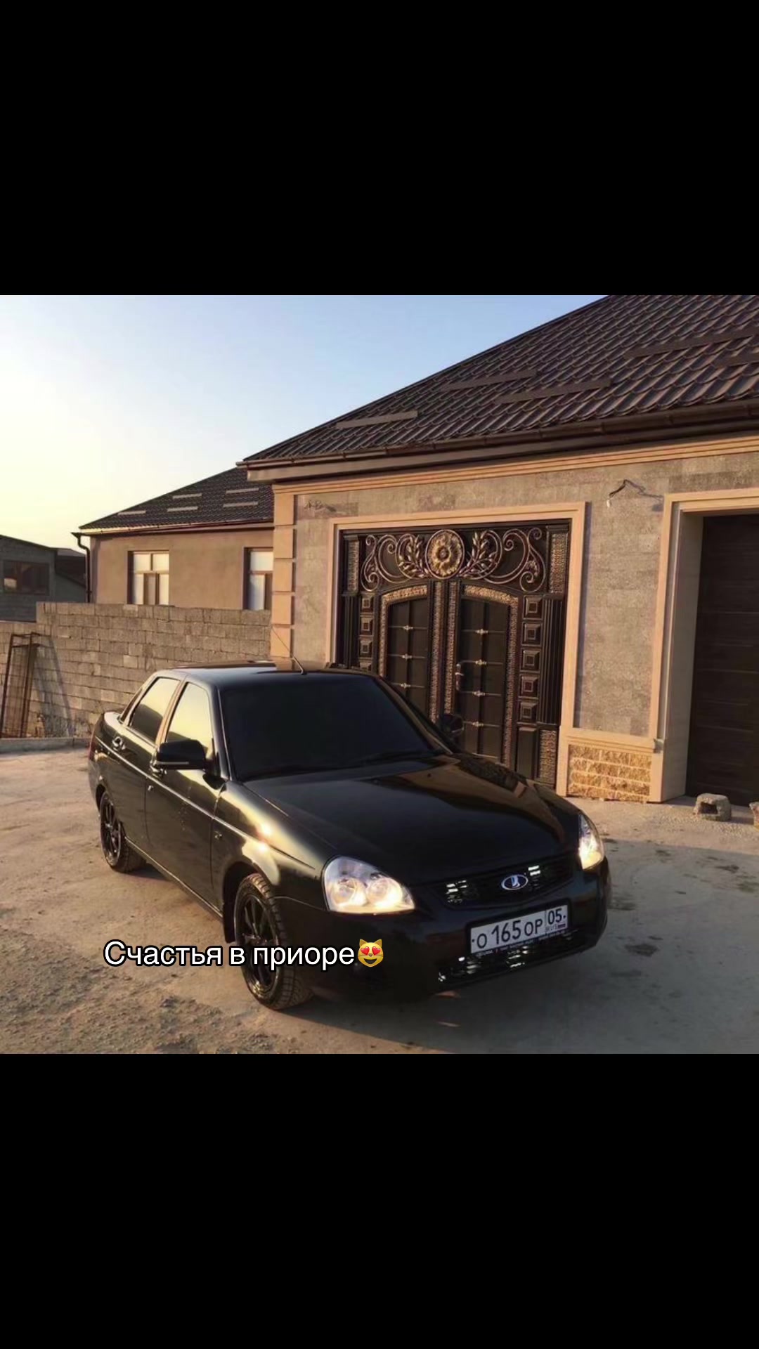 @Та самая