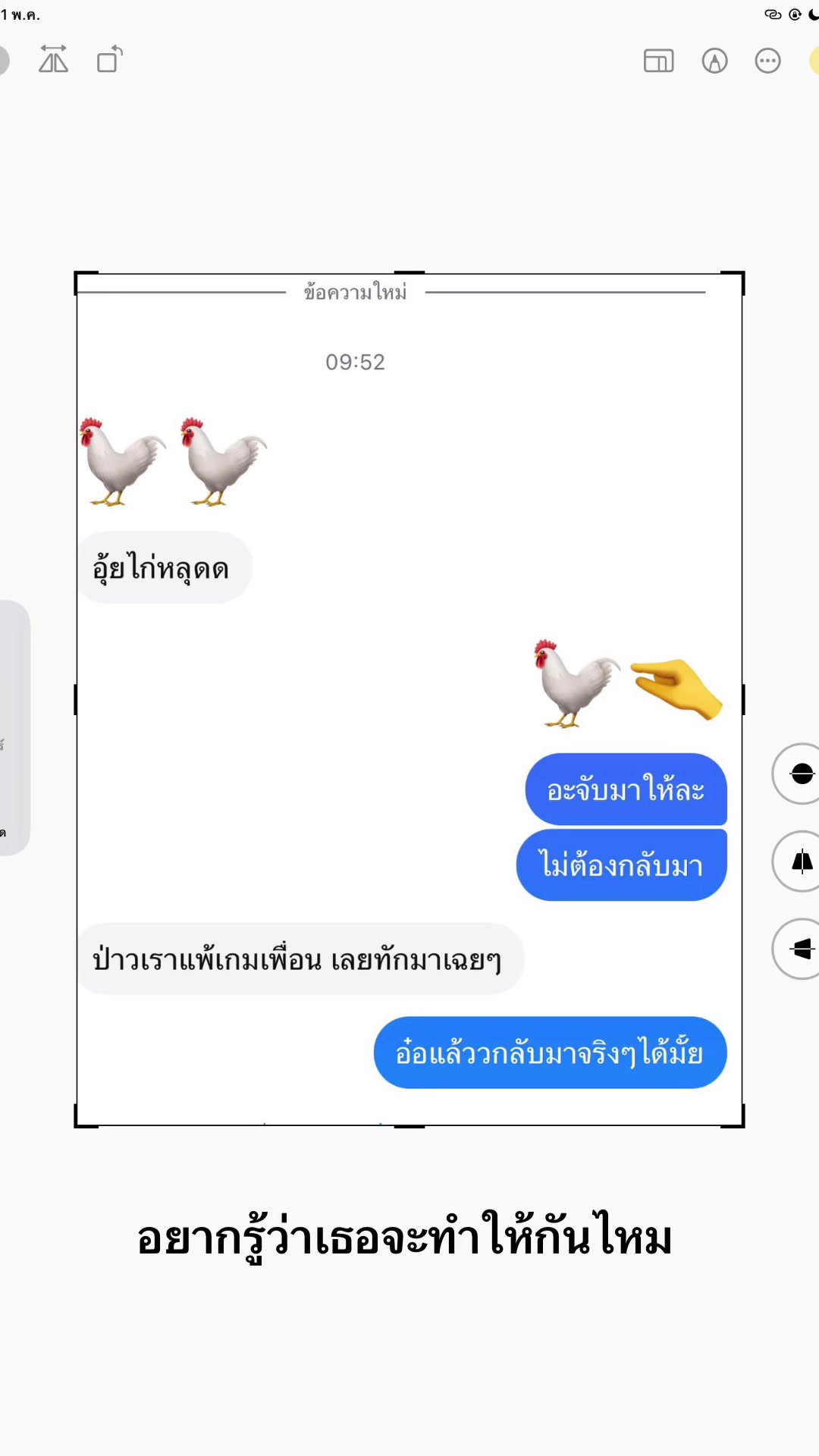 @น้อวพายยย 6️⃣7️⃣