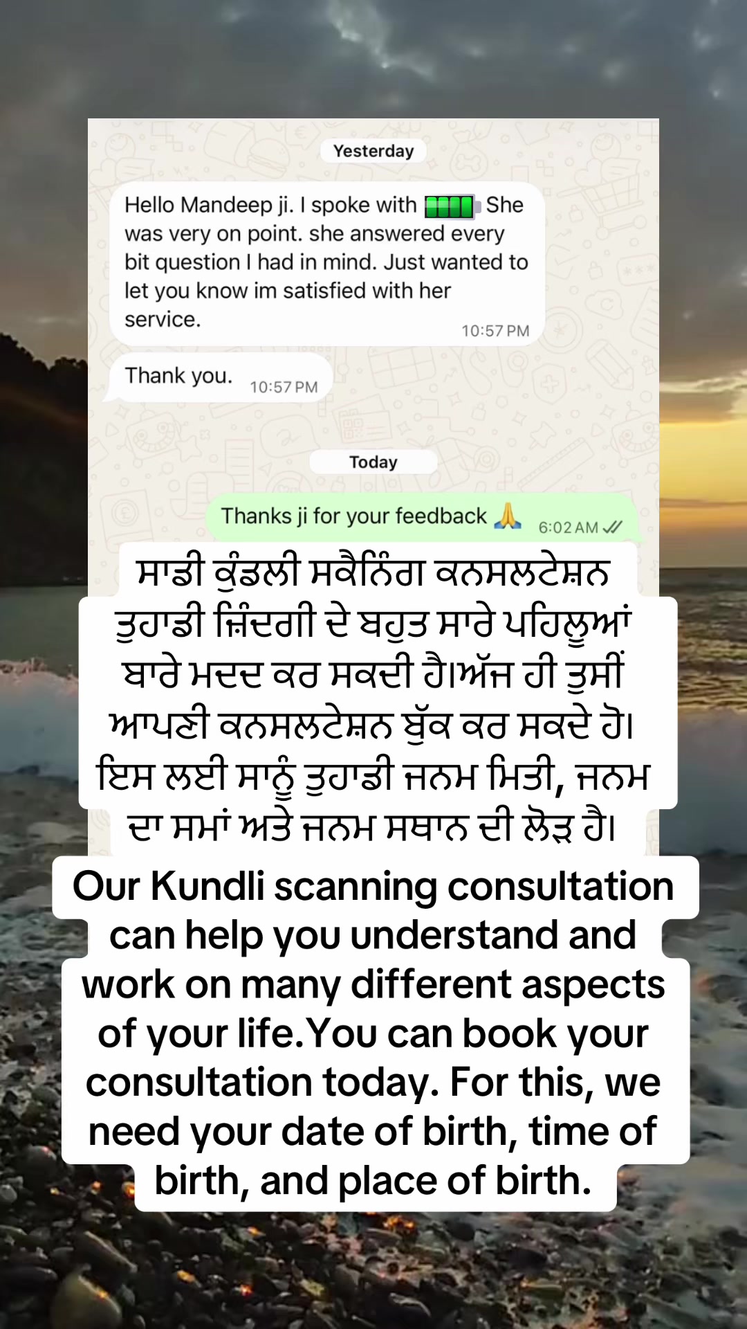 @Mandeep Ashat LIFE HEALER
