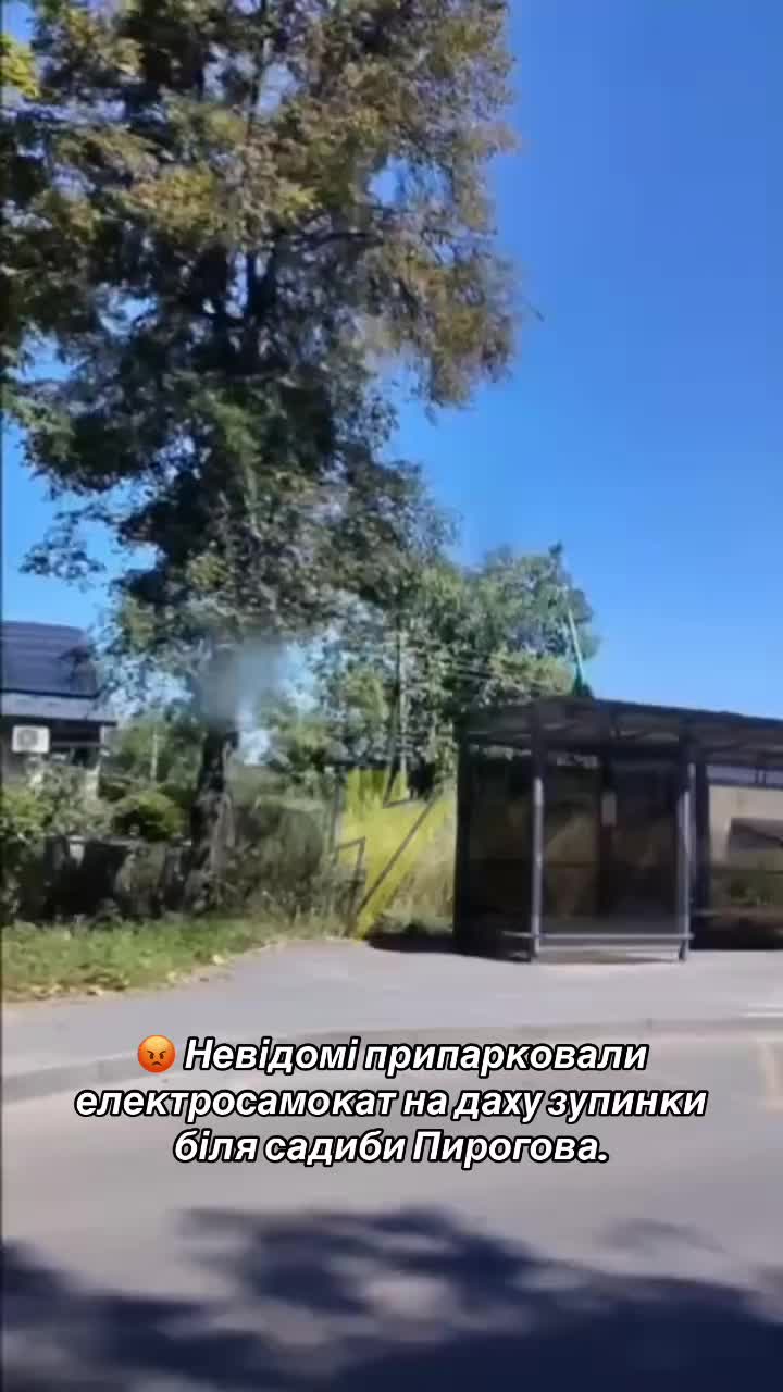 @Вінниця саме зараз