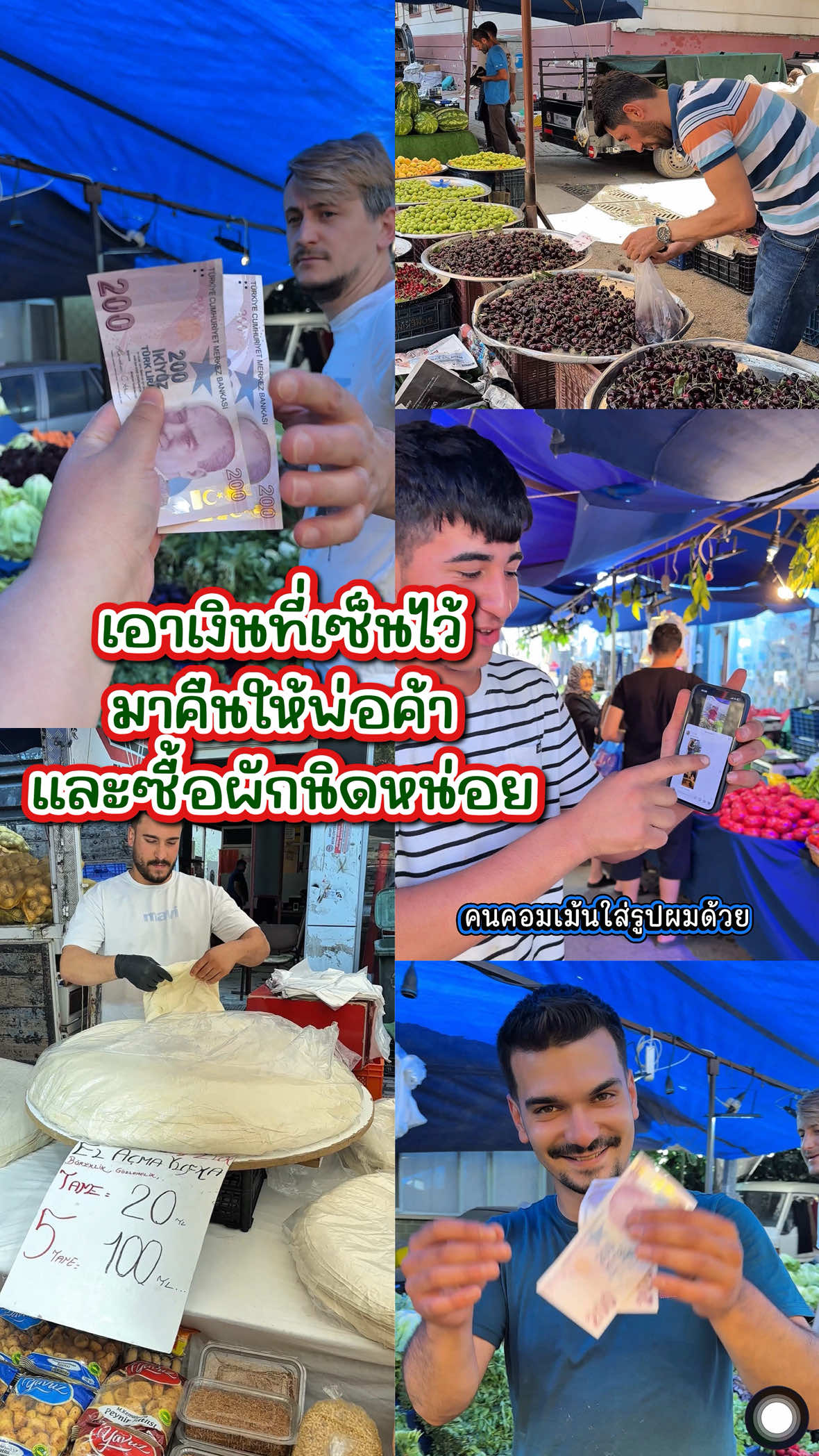 @บานาน่ากับอารีฟ