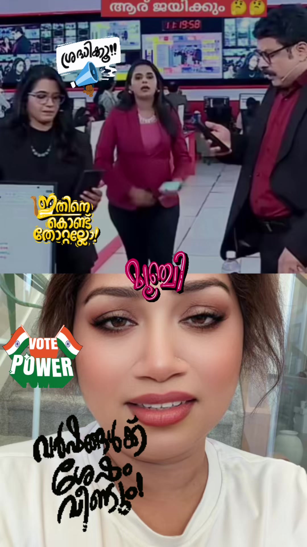@Geethu🇨🇦🕊️
