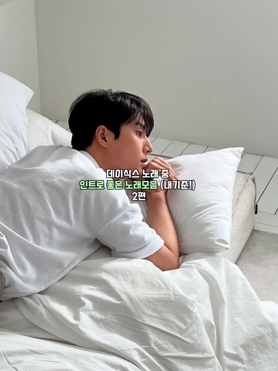 @강삐롱