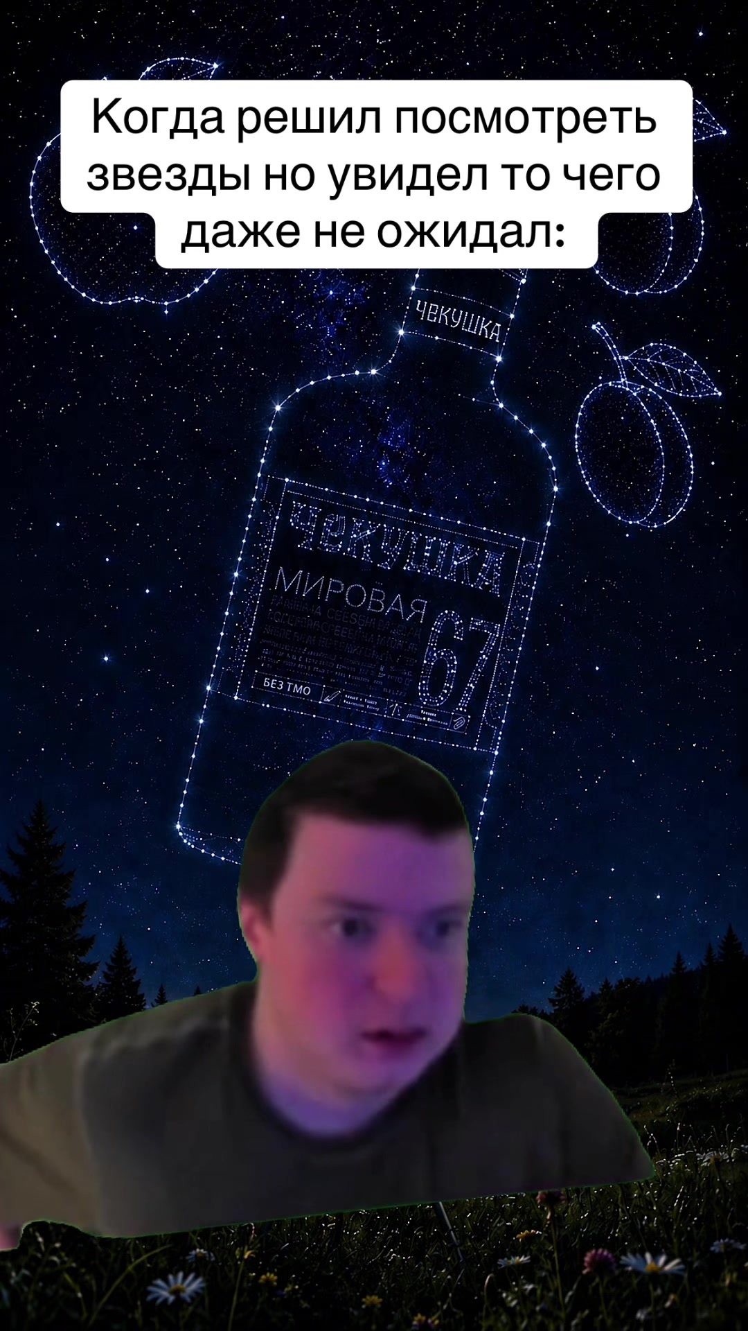 @Мем Станция