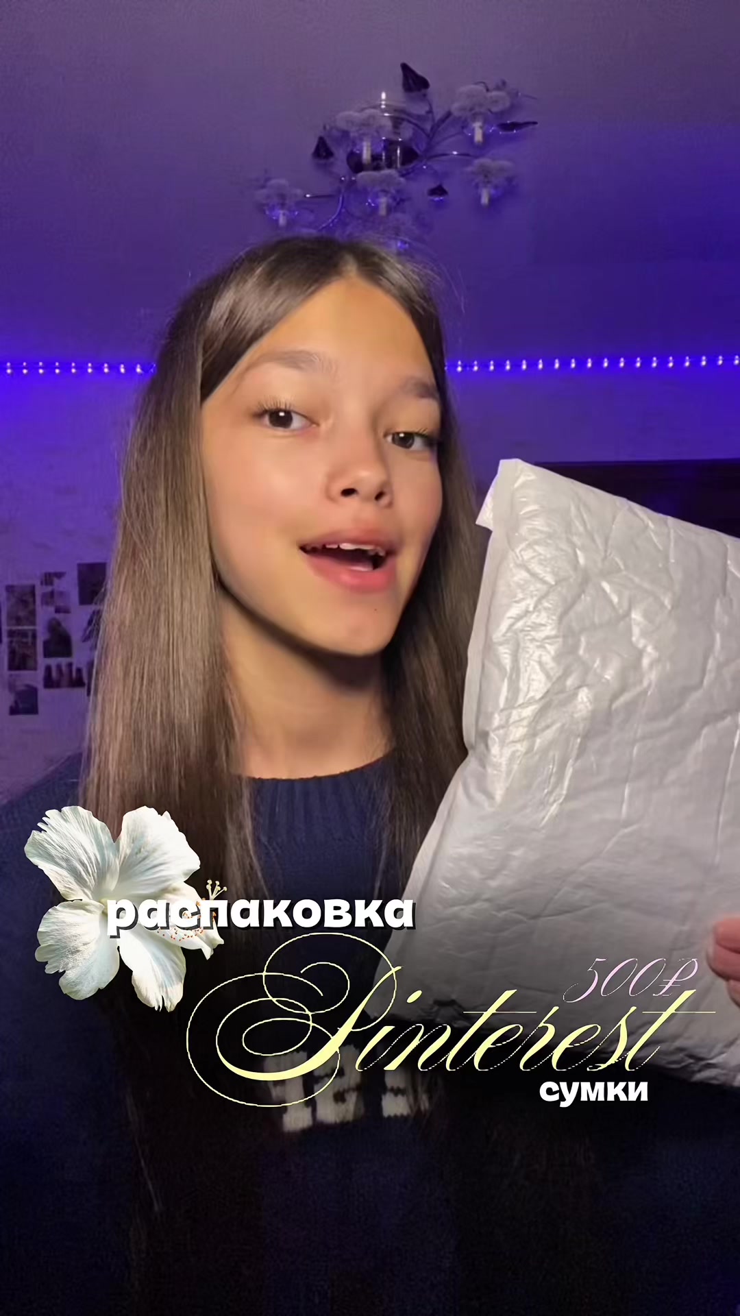 @darinakhakimova🪽