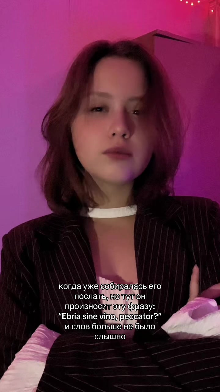 @&mdash; ms vaniell ⁷⁹