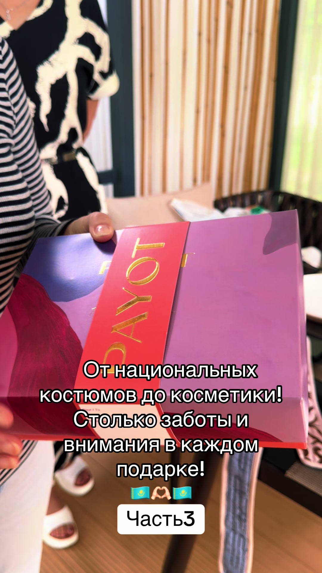 @Inna