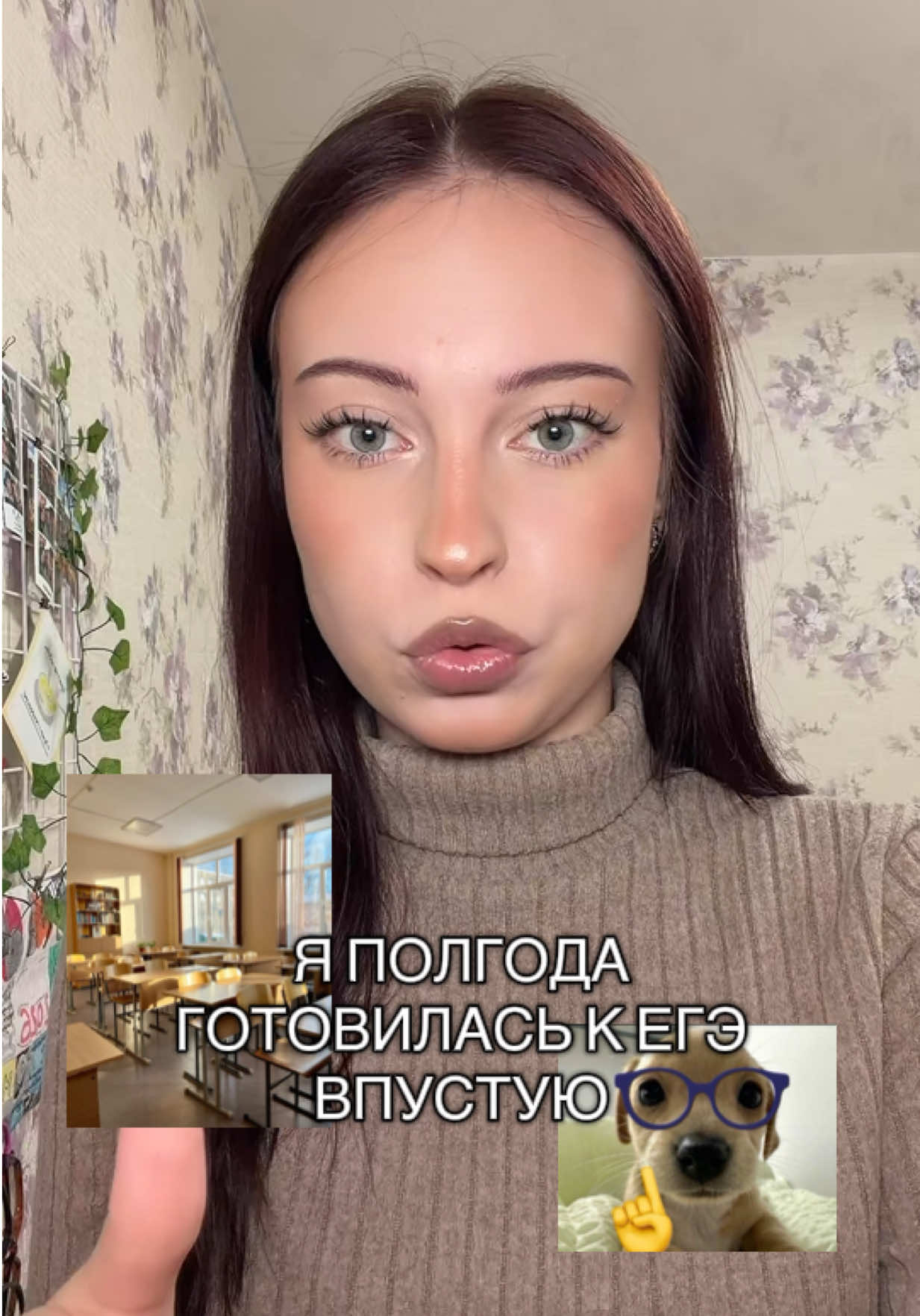 @Вера qiqli🐈 | советы