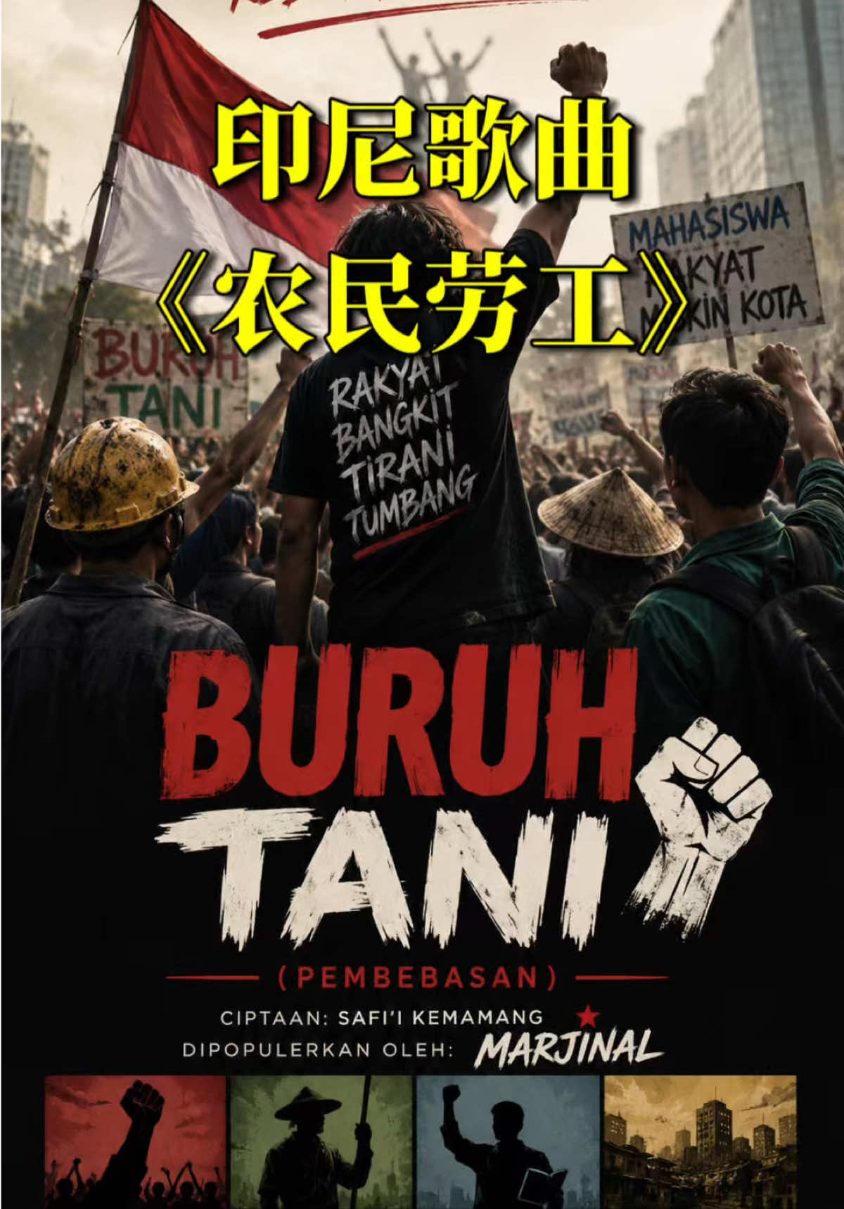 @万岛文化 BudayaNusantara