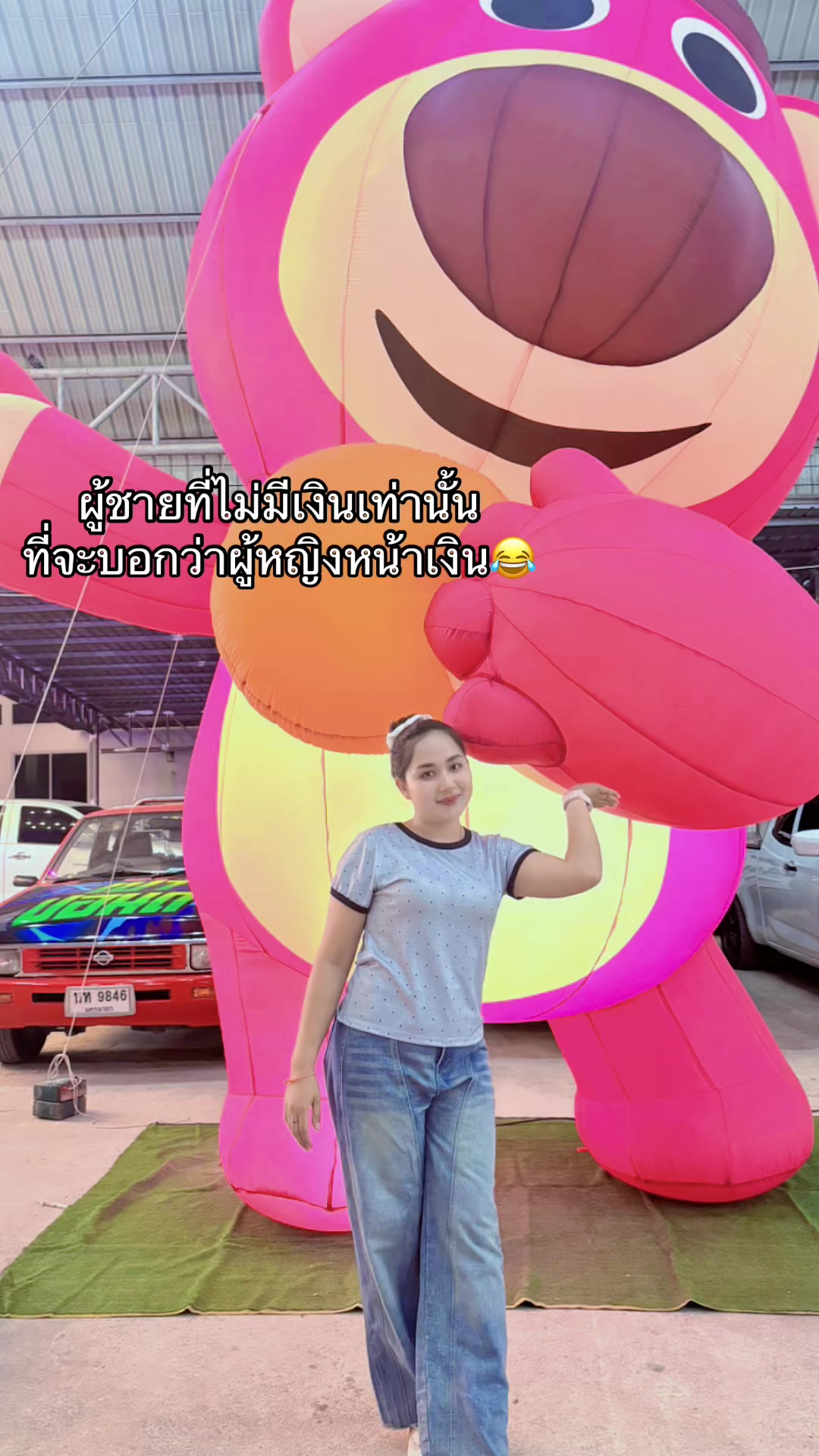 @ชื่อเฟิร์น ชื่อนี้แต่เดิมม😎