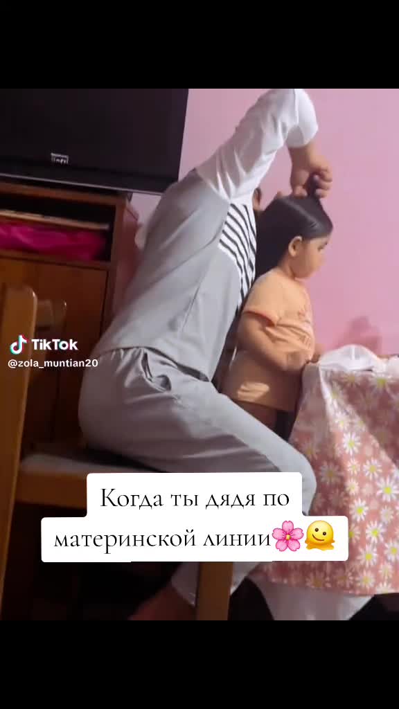 @Maria