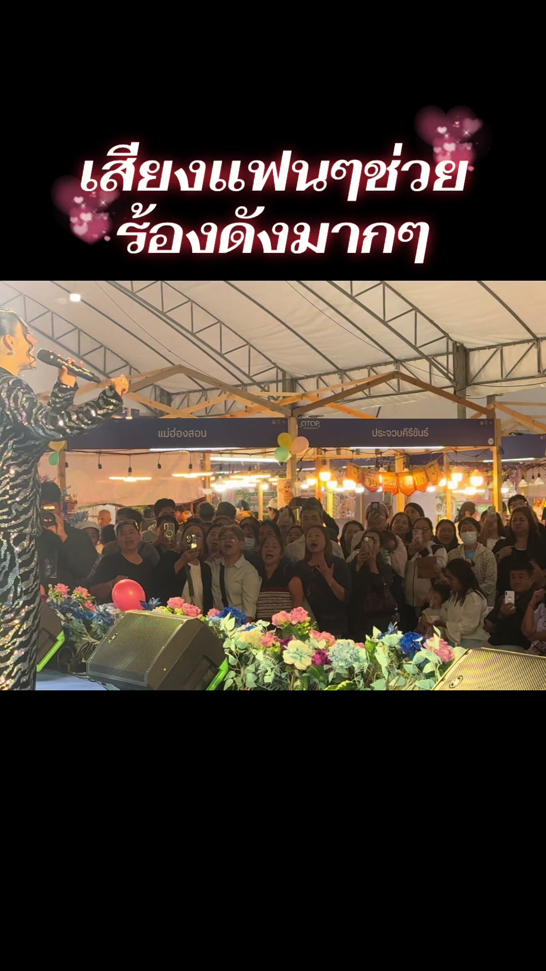 @หญิง ธิติกานต์ Tree Gold BA