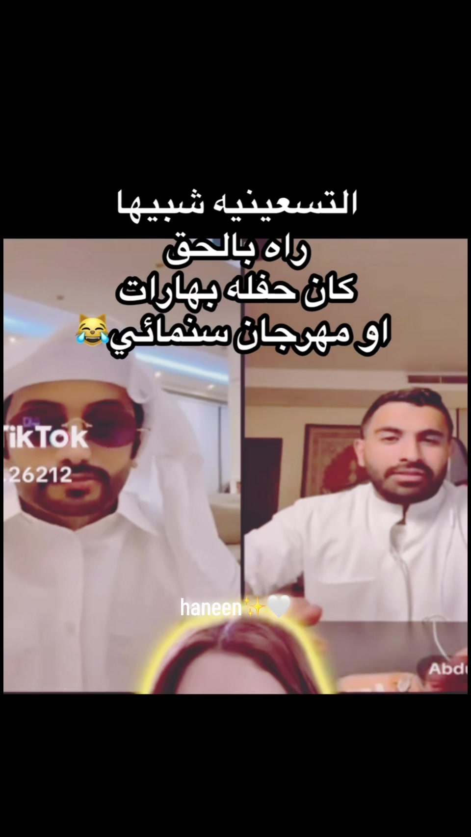 @haneen