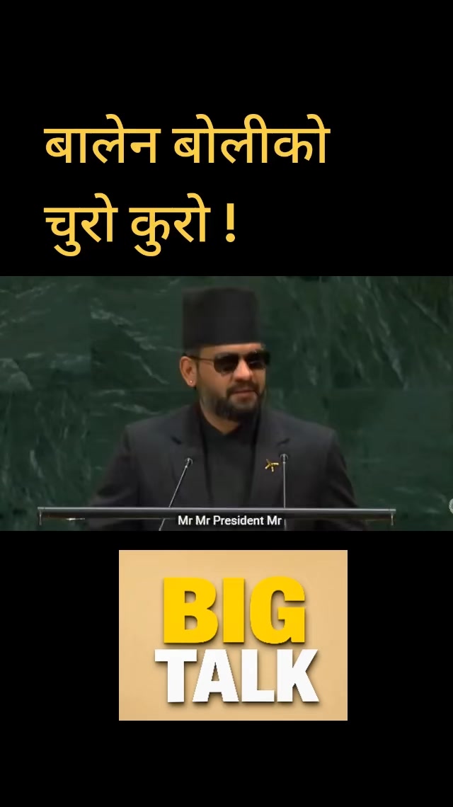 @kusum bindas