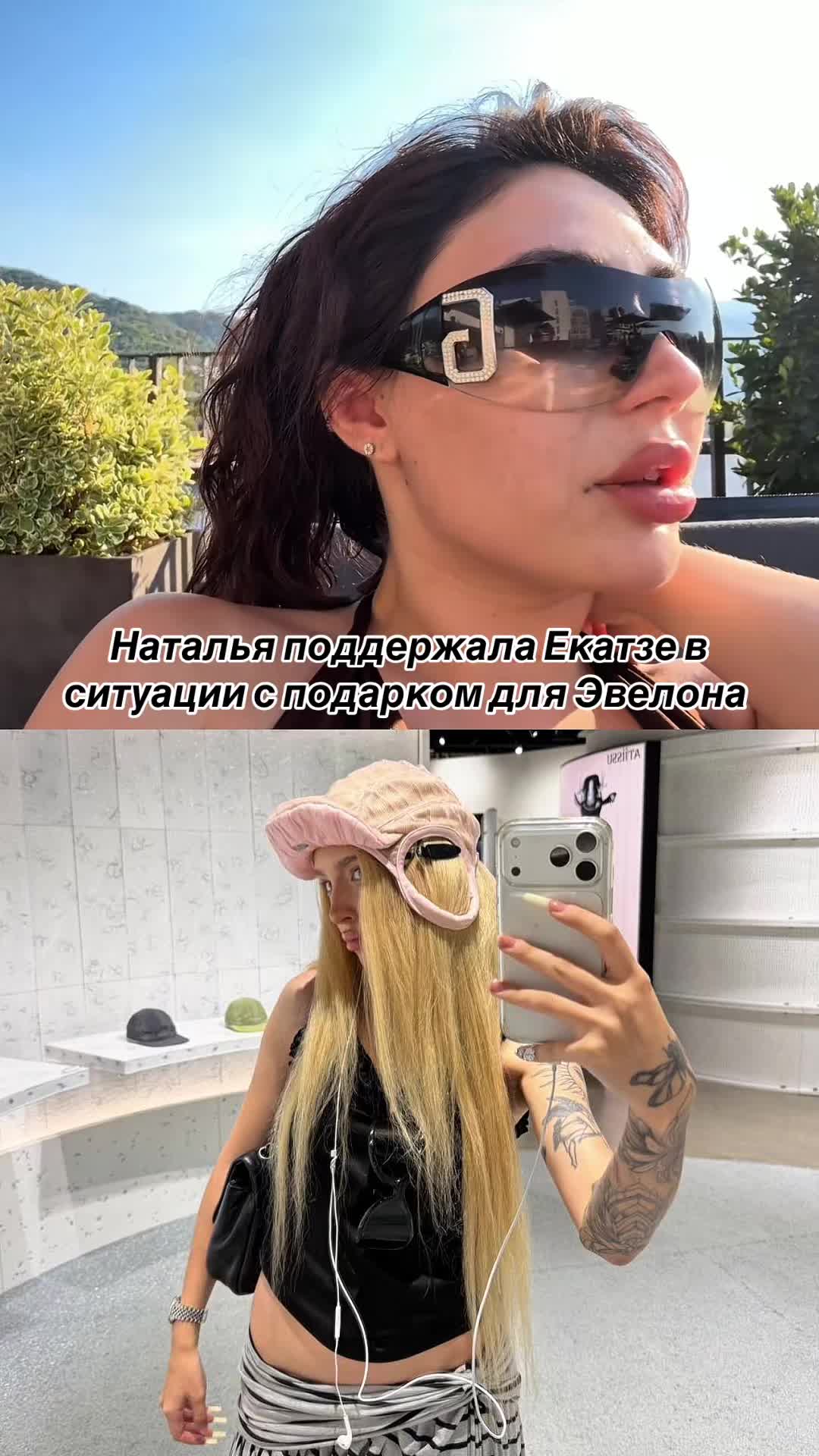 @rezchik_twicha