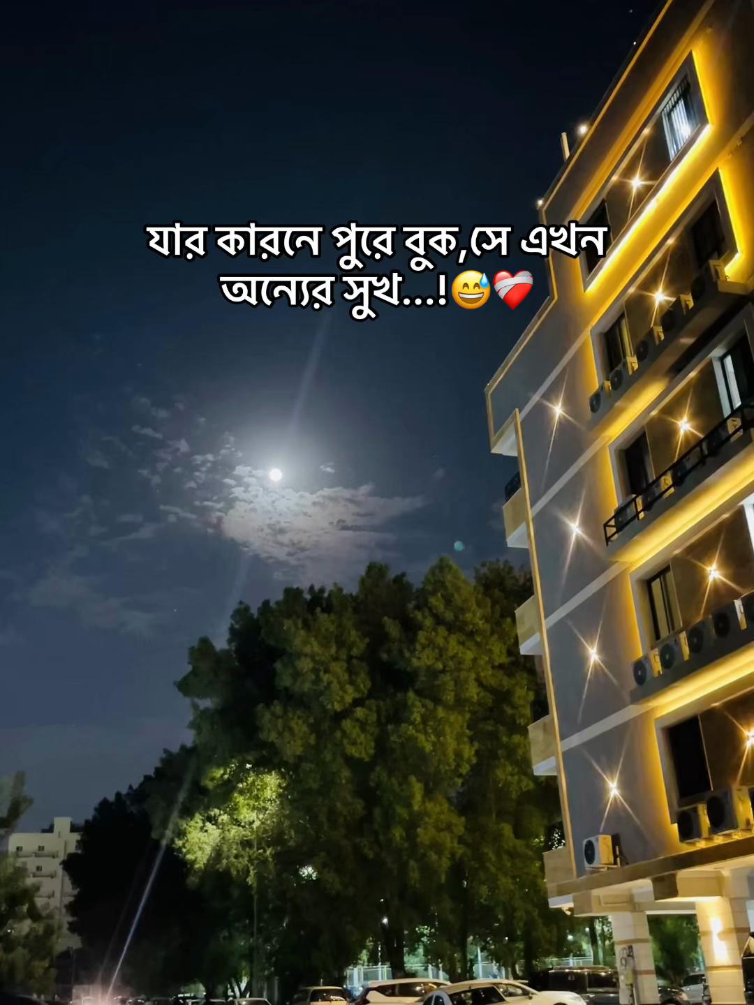 @Call Me Rakib⚡️
