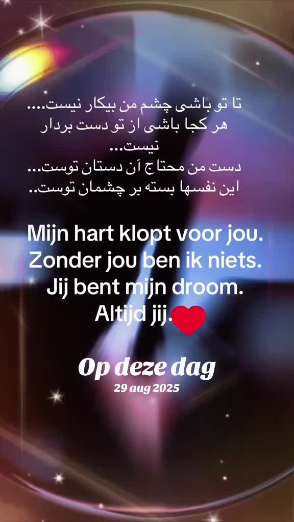 @Geti 🇳🇱