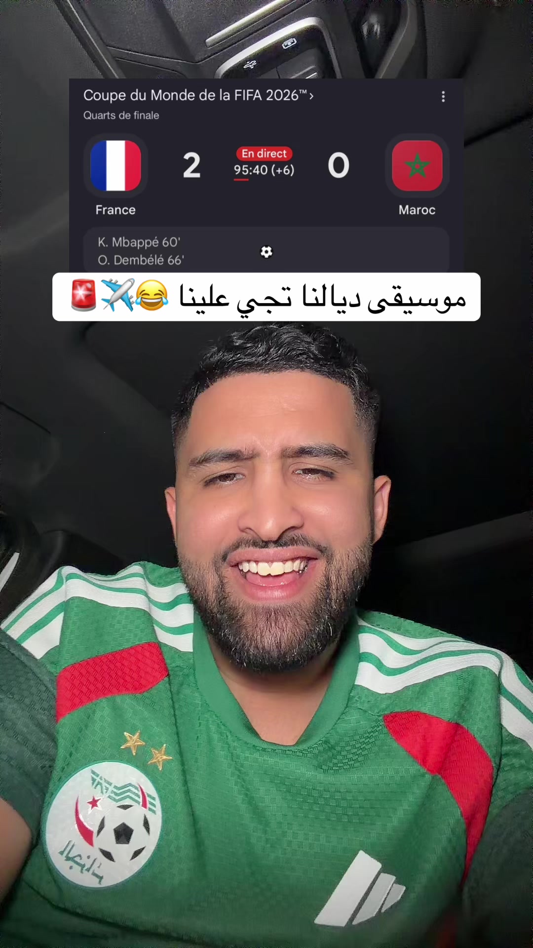 @شبيه محرز🇩🇿