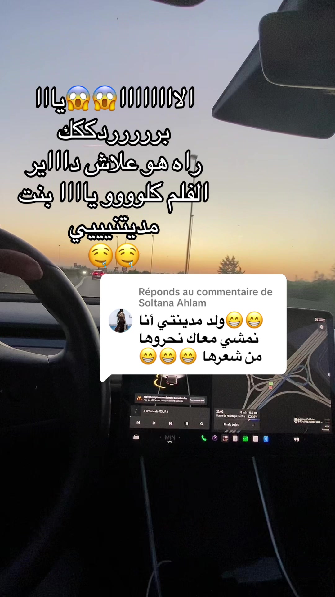 @𝐍ourrr  نوورر