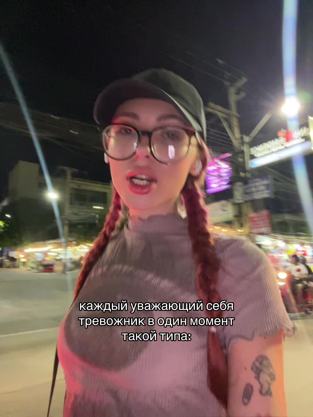 @⋆༺д̴и̴в̴а̴ с̴ б̴а̴г̴а̴м̴и̴༻⋆