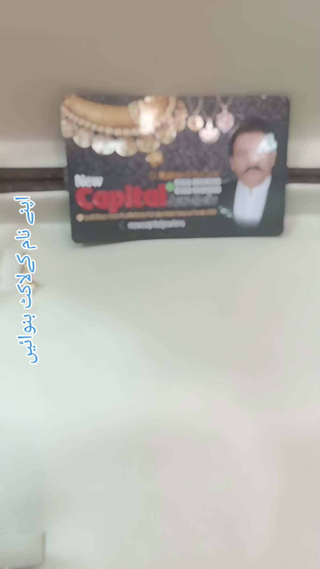 @New Capital Jewlers