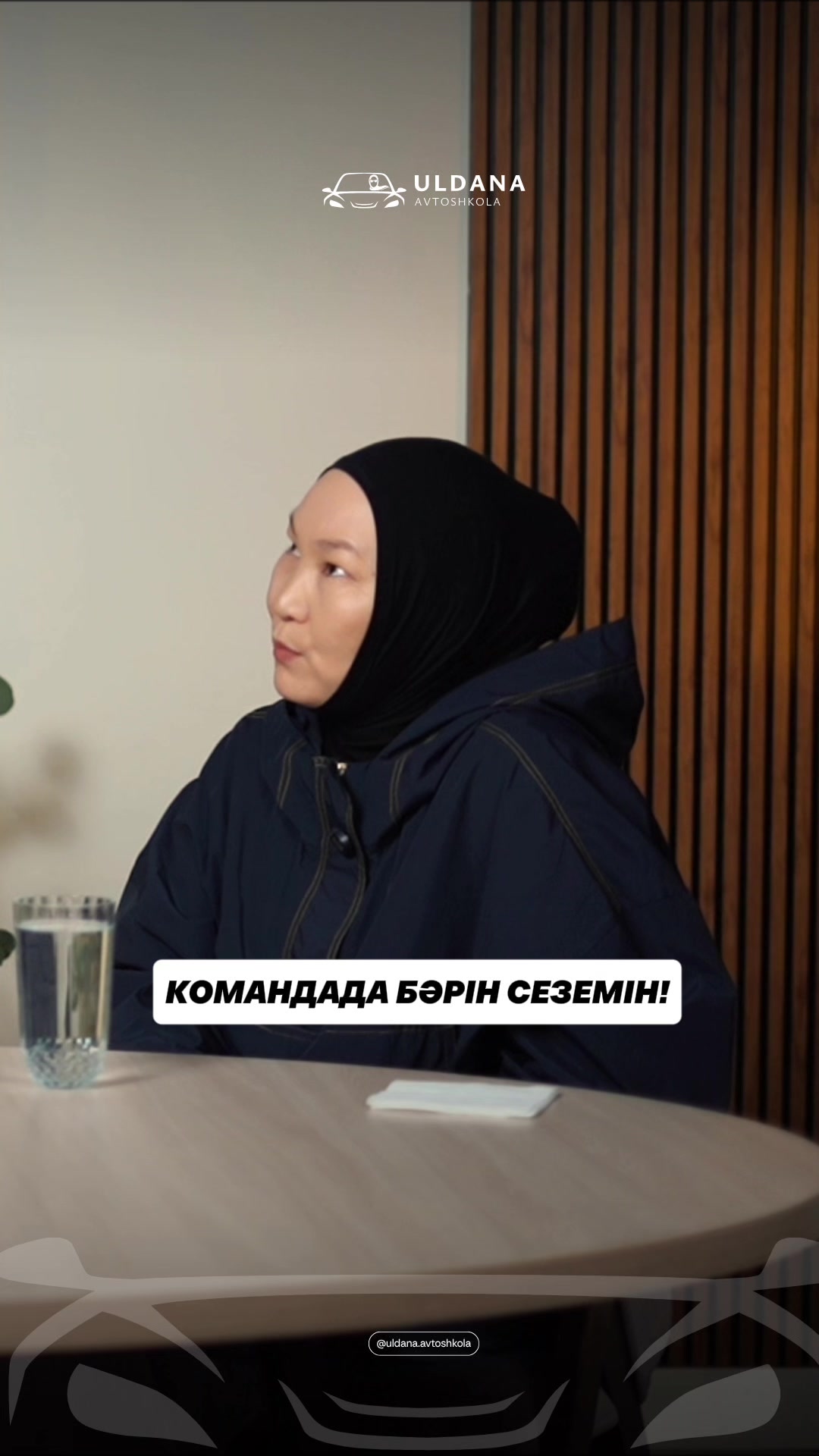 @АВТОШКОЛА 📍 АЛМАТЫ / АСТАНА