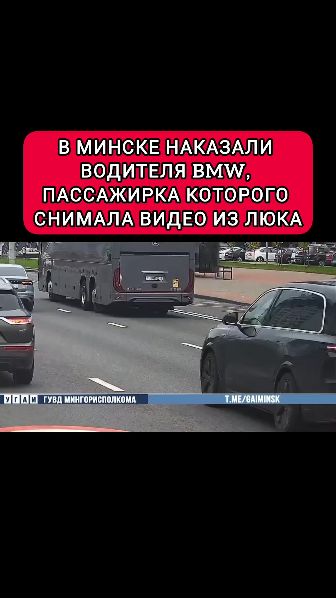 @Будни Беларуси