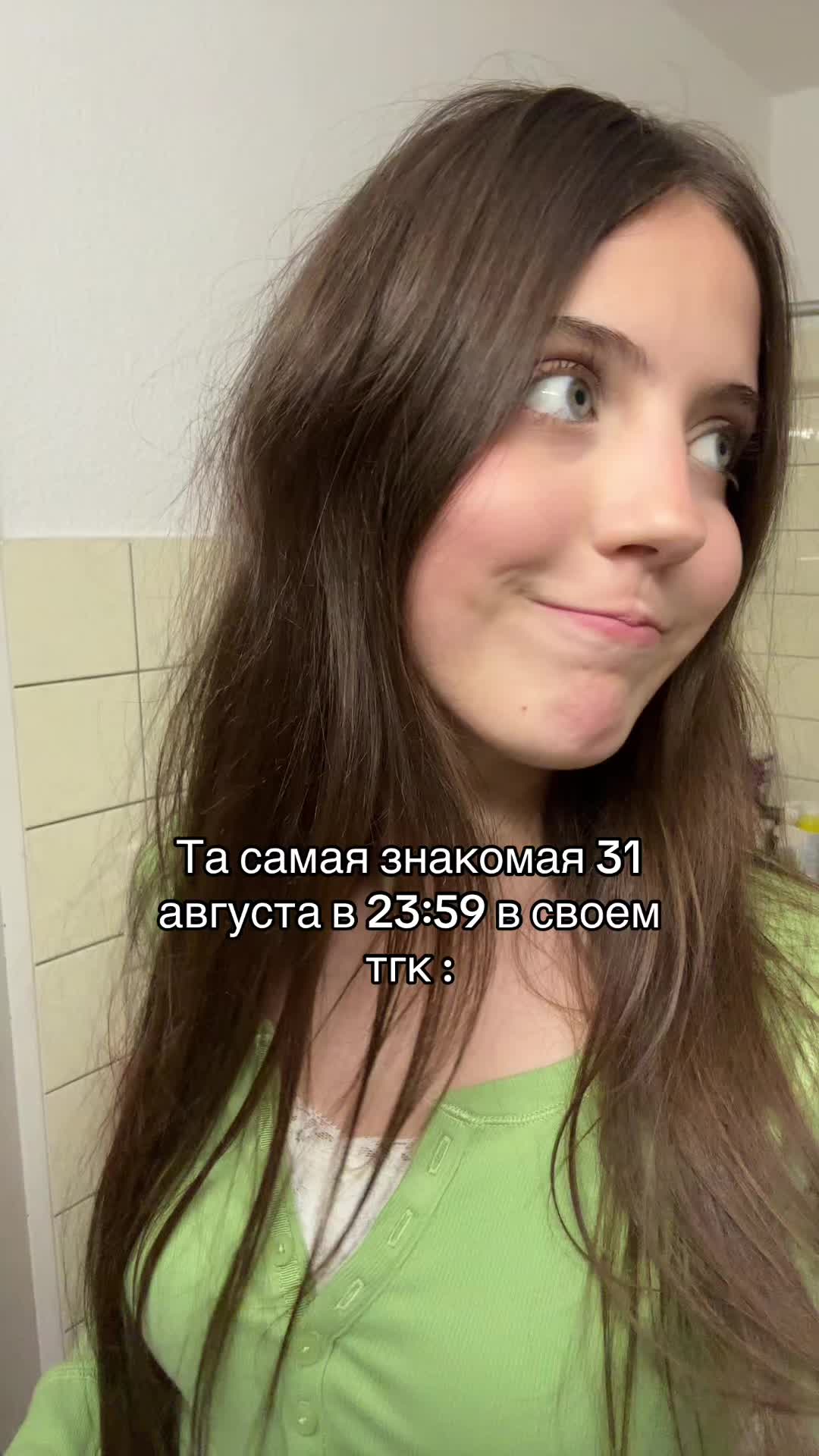 @монобровская