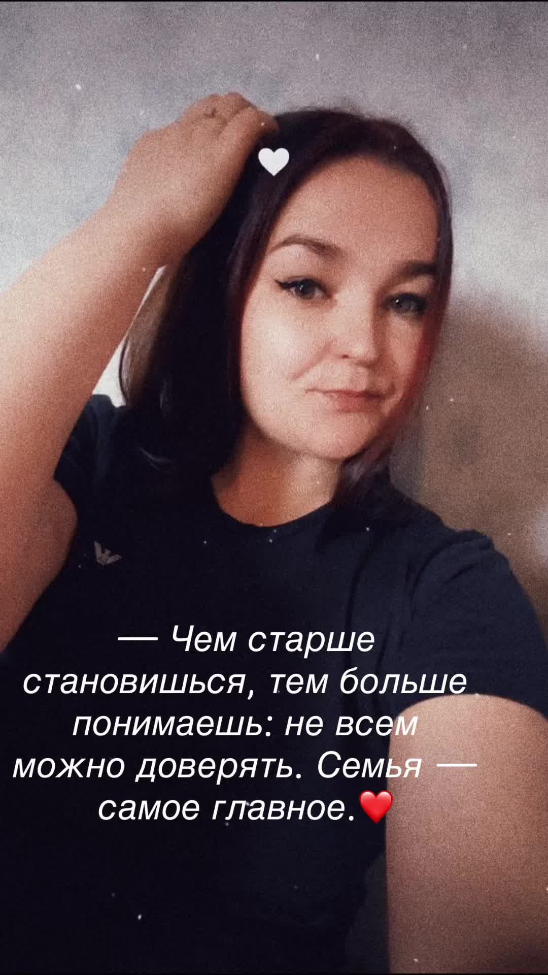 @Katalina.