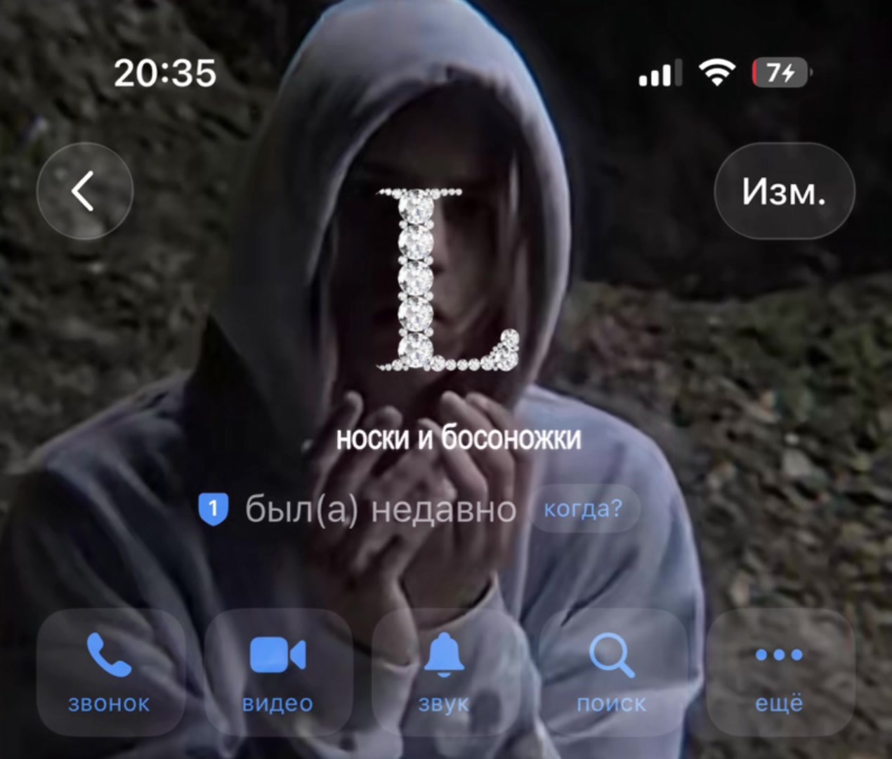 @Райдер