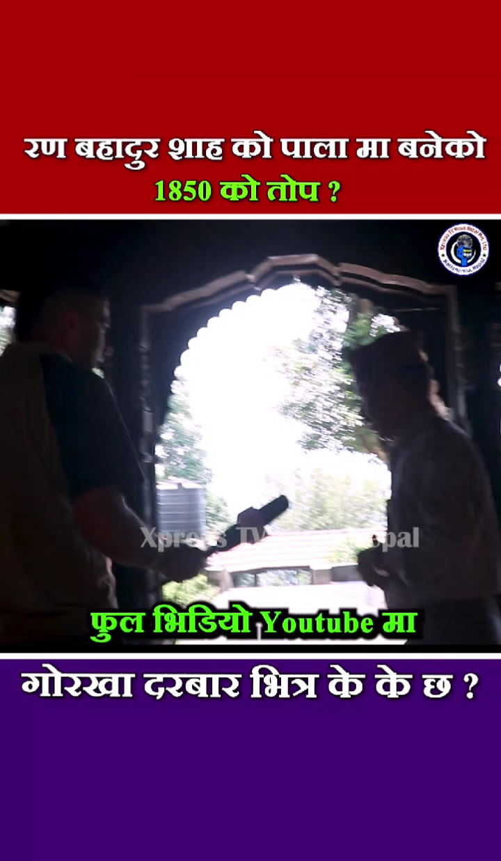 @xpress tv news nepal