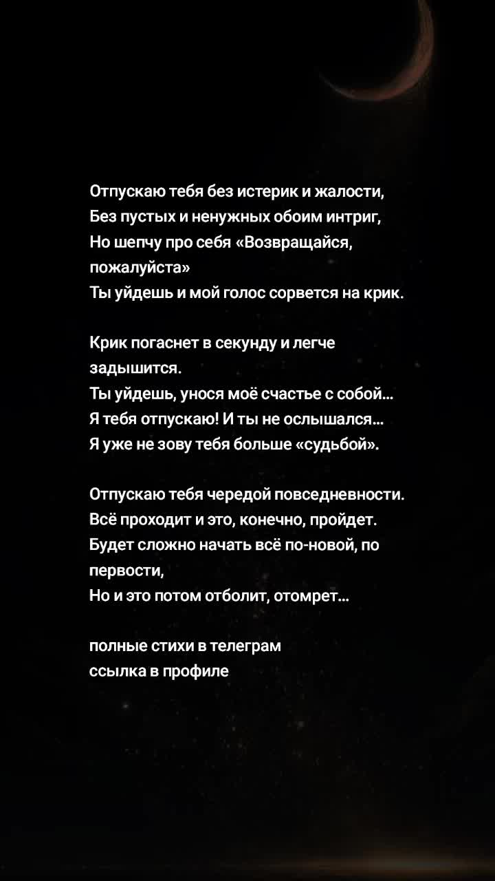 @Поэзия любви