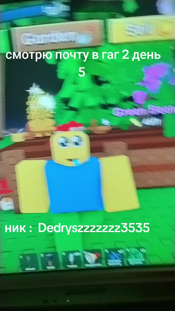 @DEDRYss