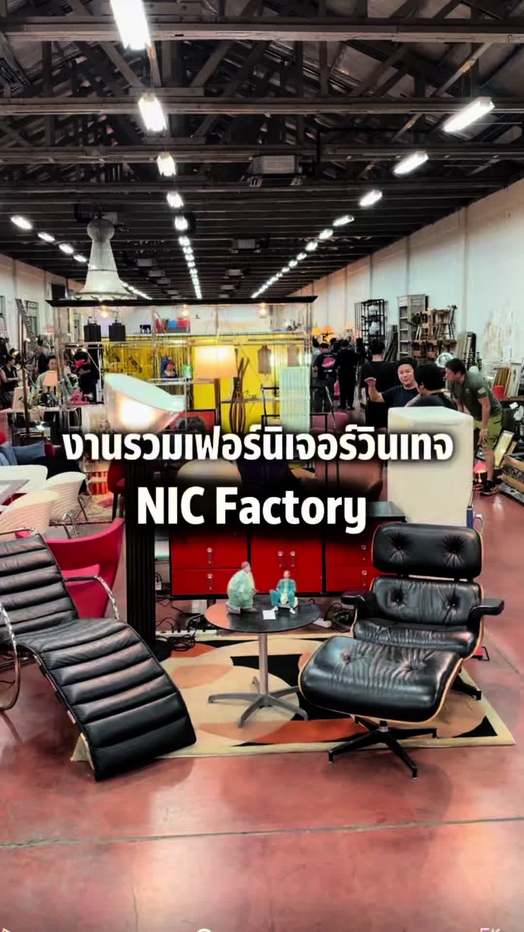 @หลงไปหลงมา