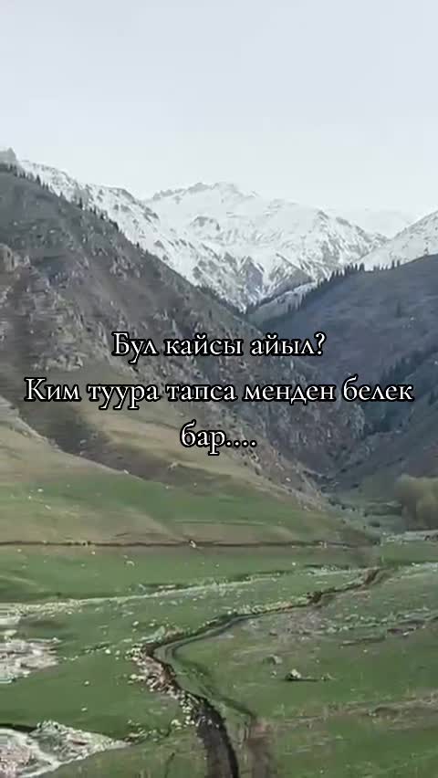 @Махабат