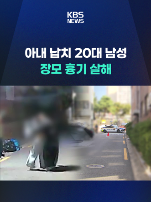@KBSNEWS
