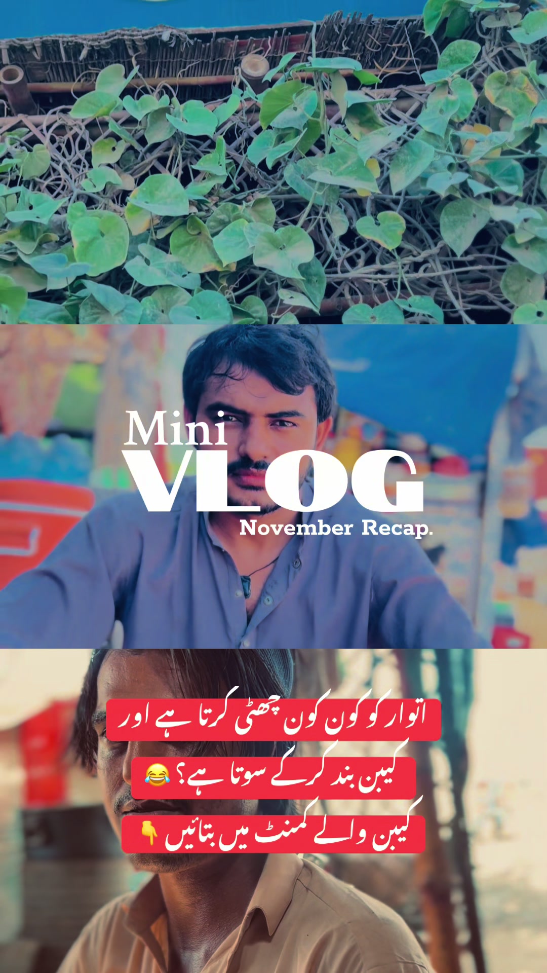 @m_amir_vlog
